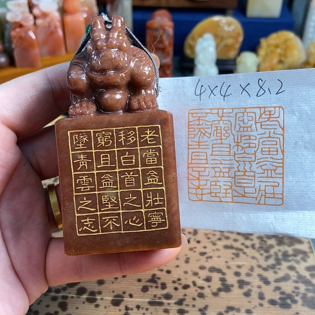 【闪购商品】寿山石其他5477手工篆刻作品