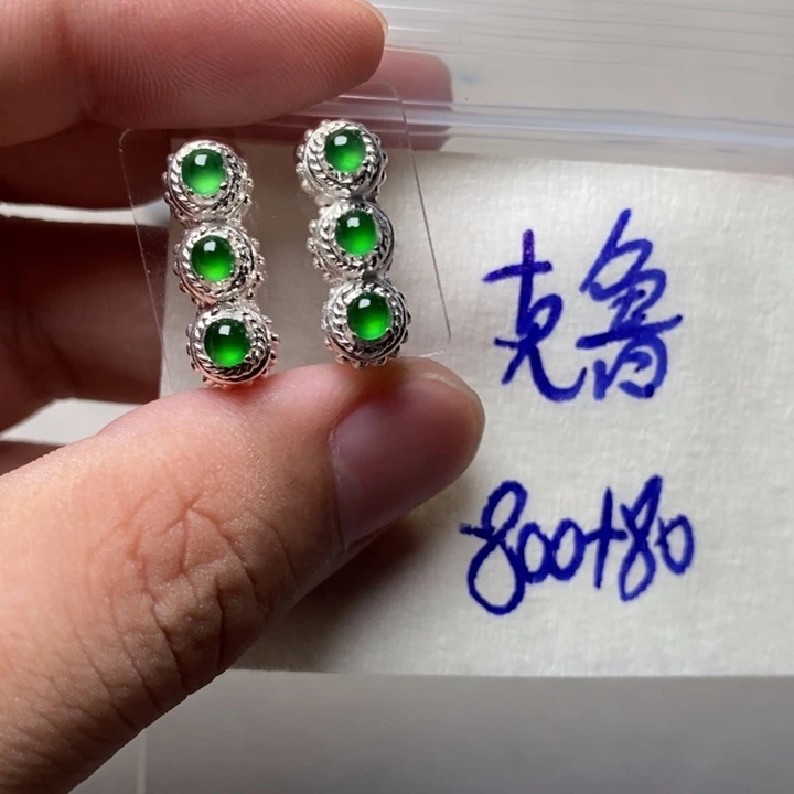 未镶嵌定制翡翠凌**星
