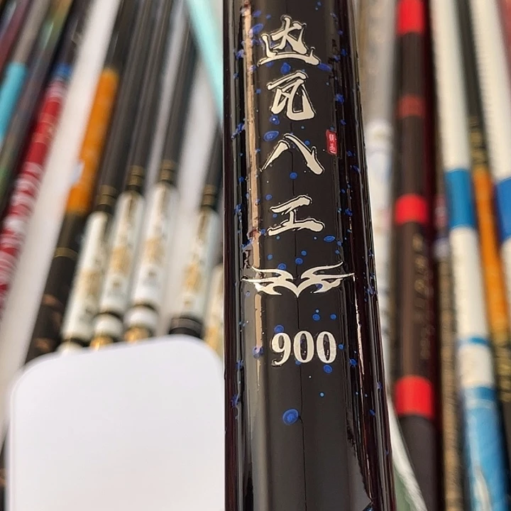 碳素7.2m以上达瓦八工大物竿10米