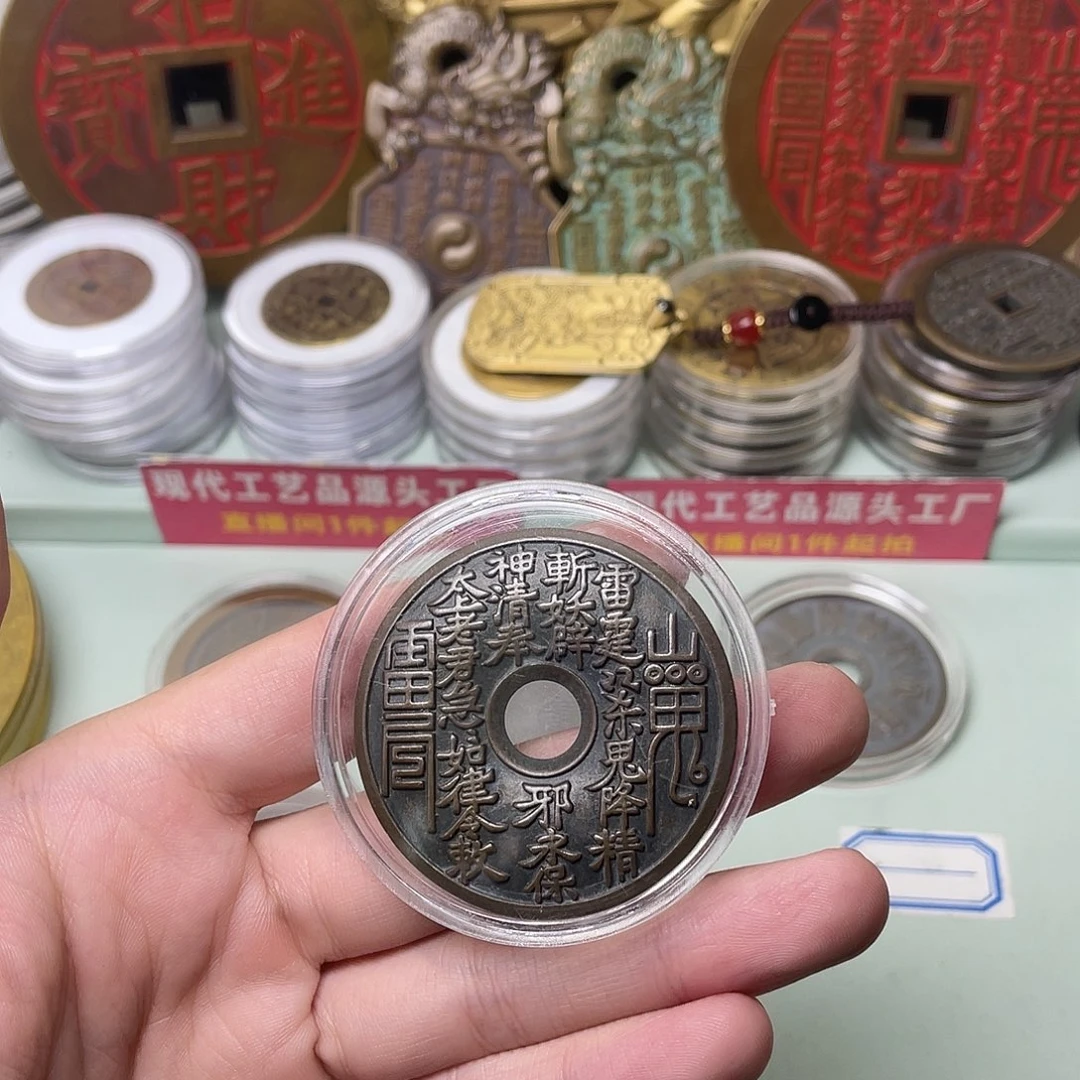 铜一物一拍 现场下单