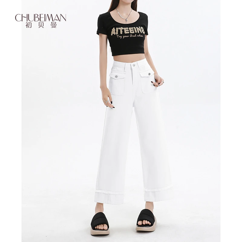 毛边拼接牛仔裤女高腰宽松显瘦小个子垂感身材九分直筒阔腿裤