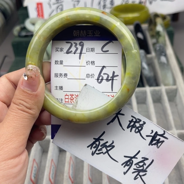 蛇纹石玉未镶嵌手镯