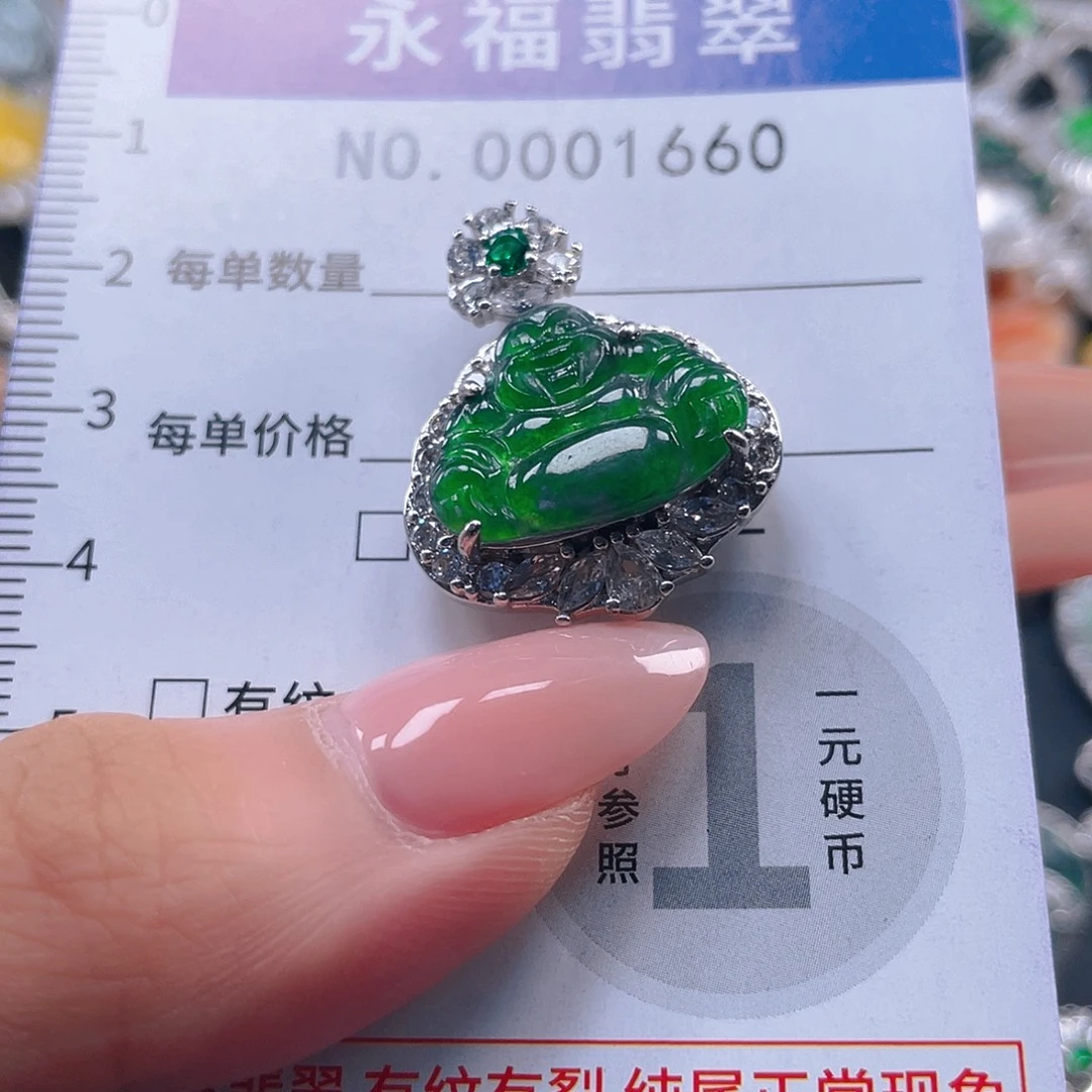 翡翠未镶嵌吊坠(不含链)