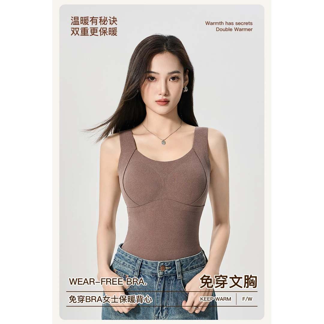 舒适亲肤石墨烯保暖背心