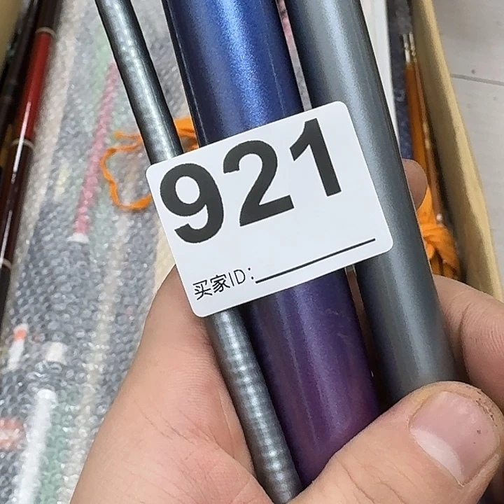 *****1.8m以下碳素鱼竿988888