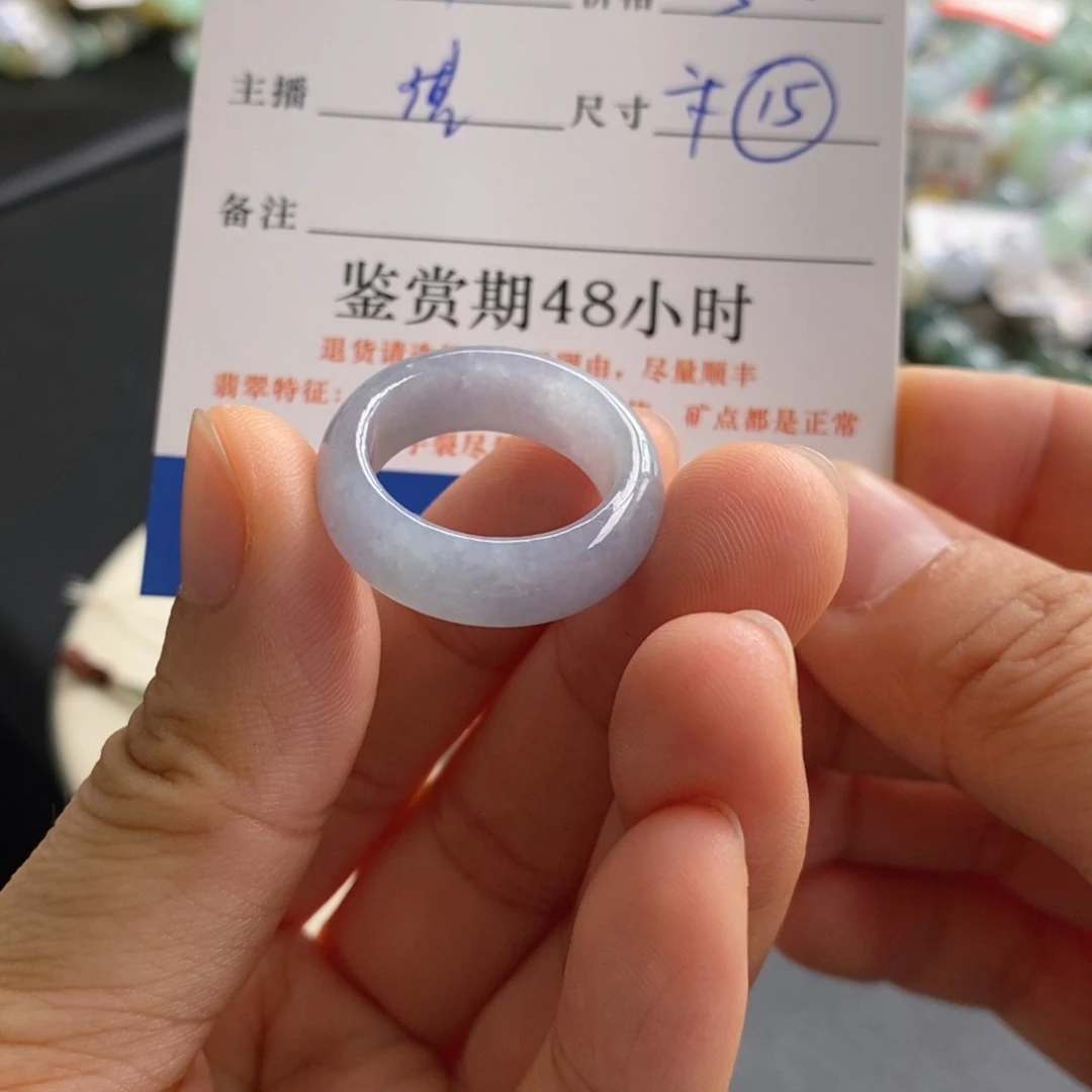 我***恼未镶嵌手链翡翠戒圈15