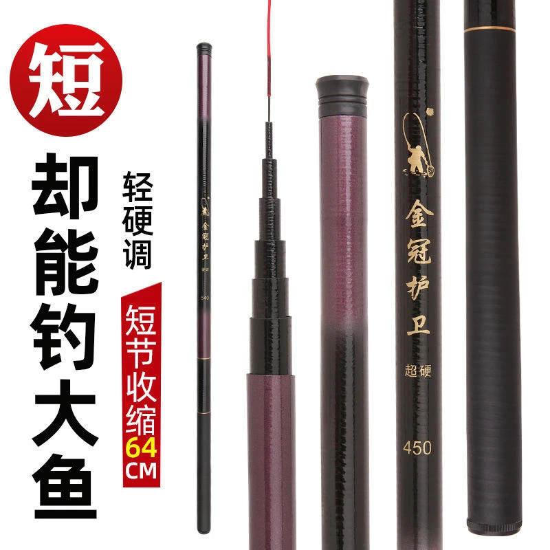 钓鱼竿套装 轻硬玻璃钢鱼竿 短节螺纹鱼杆玻璃钢溪流竿鱼具钓鱼竿