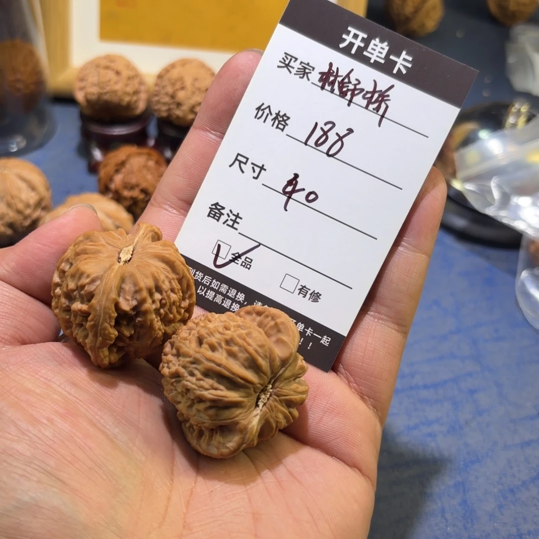 林***.桃核吊坠40白狮子！