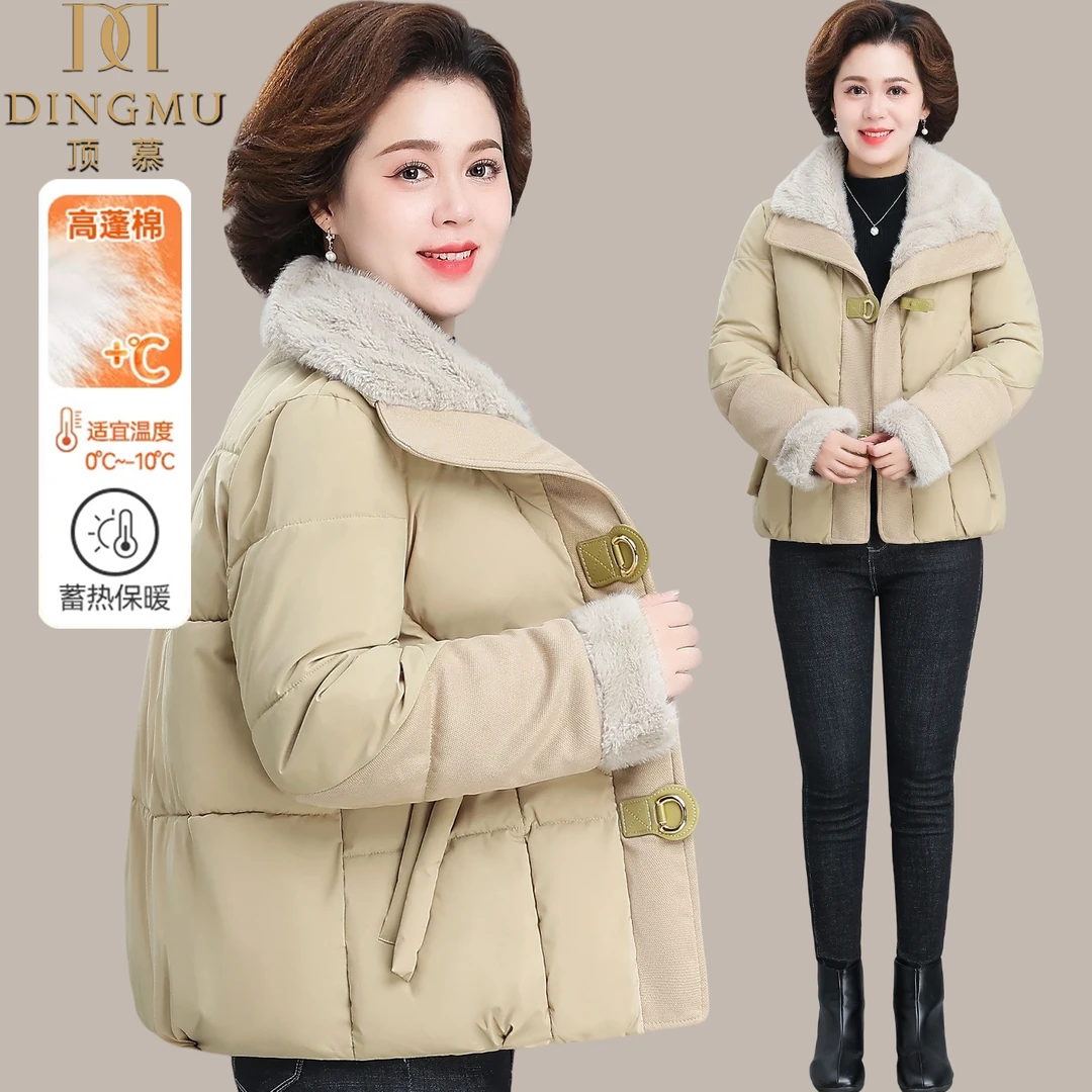中老年妈妈装时尚棉服冬季气质洋气小香风棉衣外套阔太太妈妈棉服