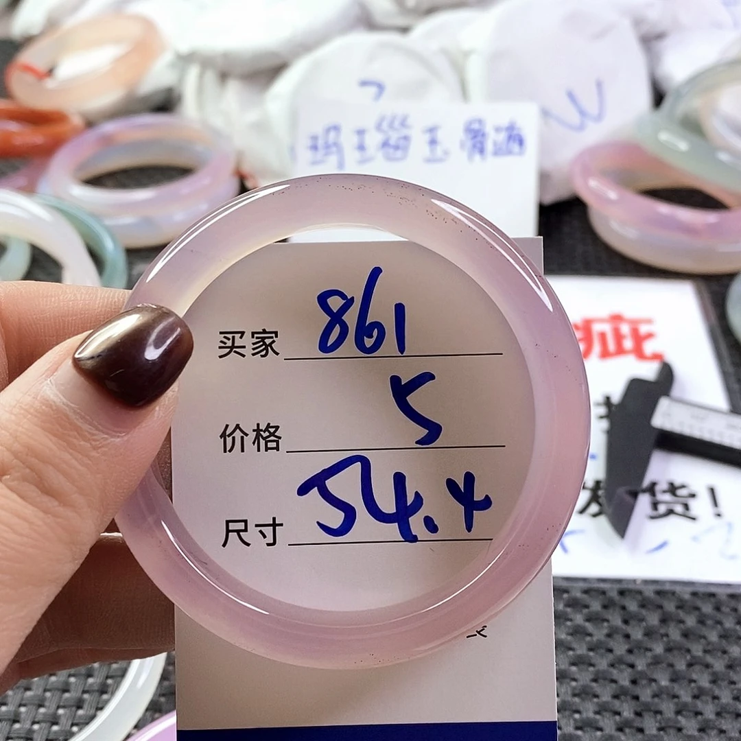 手镯玛瑙/玉髓未镶嵌861