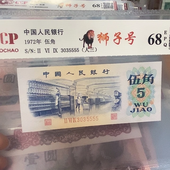 数三3035555