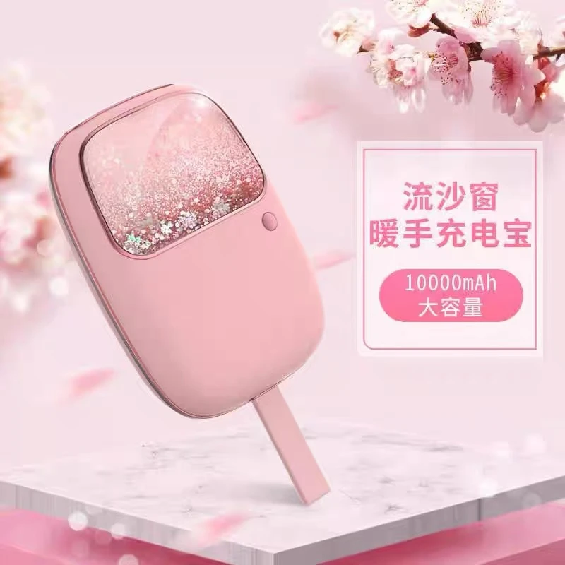 准新品  暖手宝充电宝二合一/按照主播说的去拍