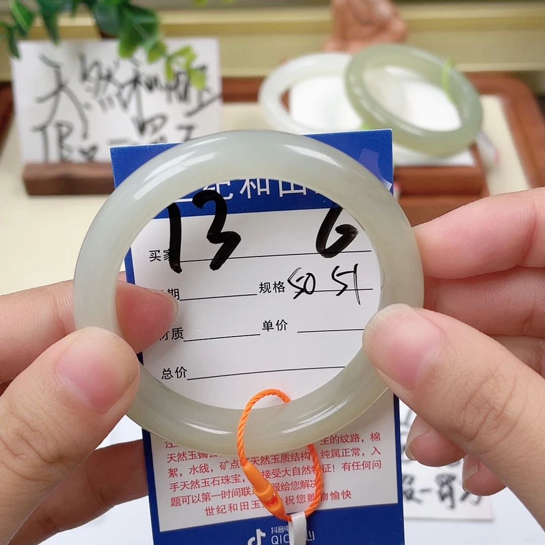 和田玉（糖玉）手镯未镶嵌
