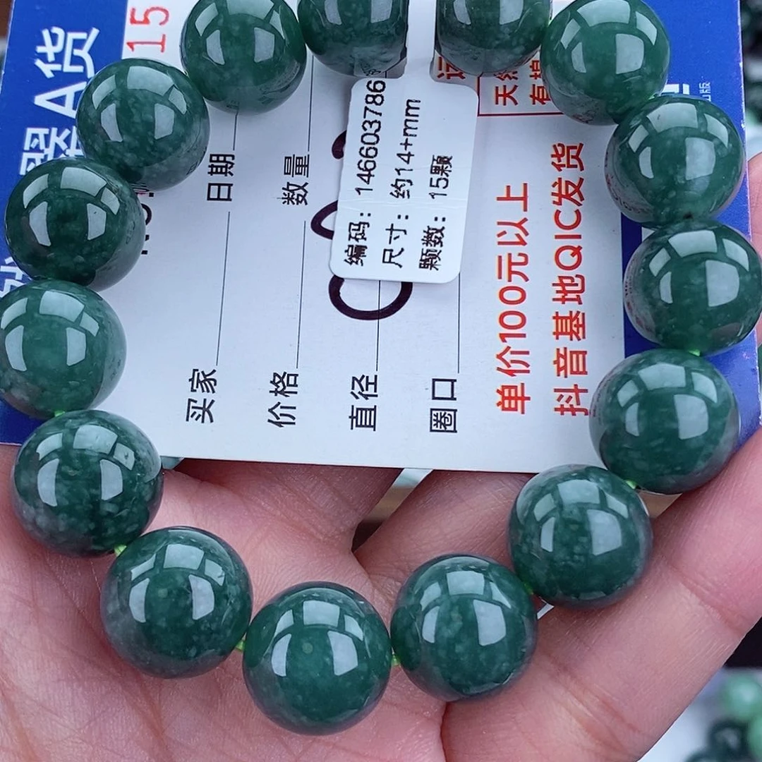 毛衣链未镶嵌翡翠