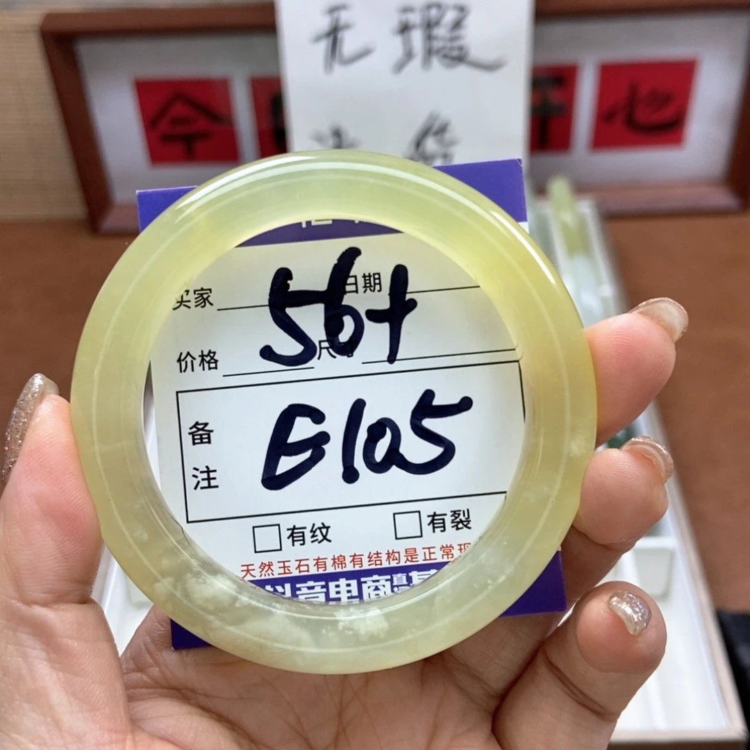 岫玉手镯手镯未镶嵌