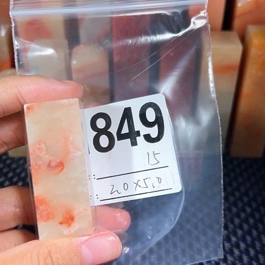 【闪购商品】寿山石印石老挝石