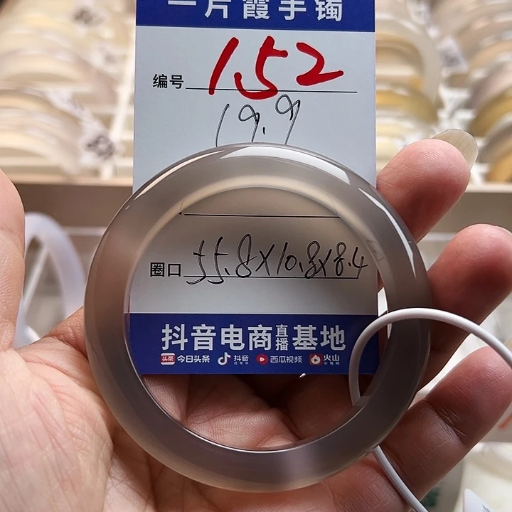 玛瑙/玉髓手镯未镶嵌懒*猫