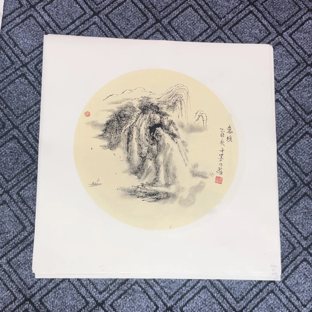 国画杨宗老师42/42山水作品旭