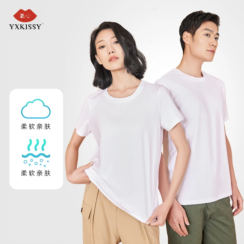 YANGXIN/氧心成人防晒T恤 防紫外线夏季运动清凉透气短袖上衣