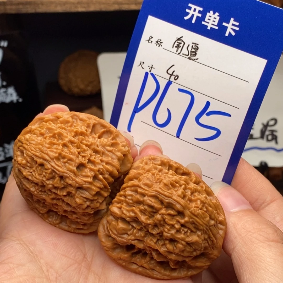 吊坠文玩核桃40南疆675