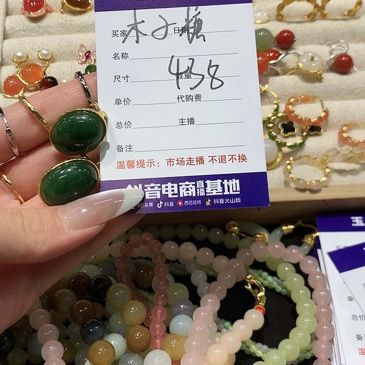 *****和田玉银S925镶嵌颈饰