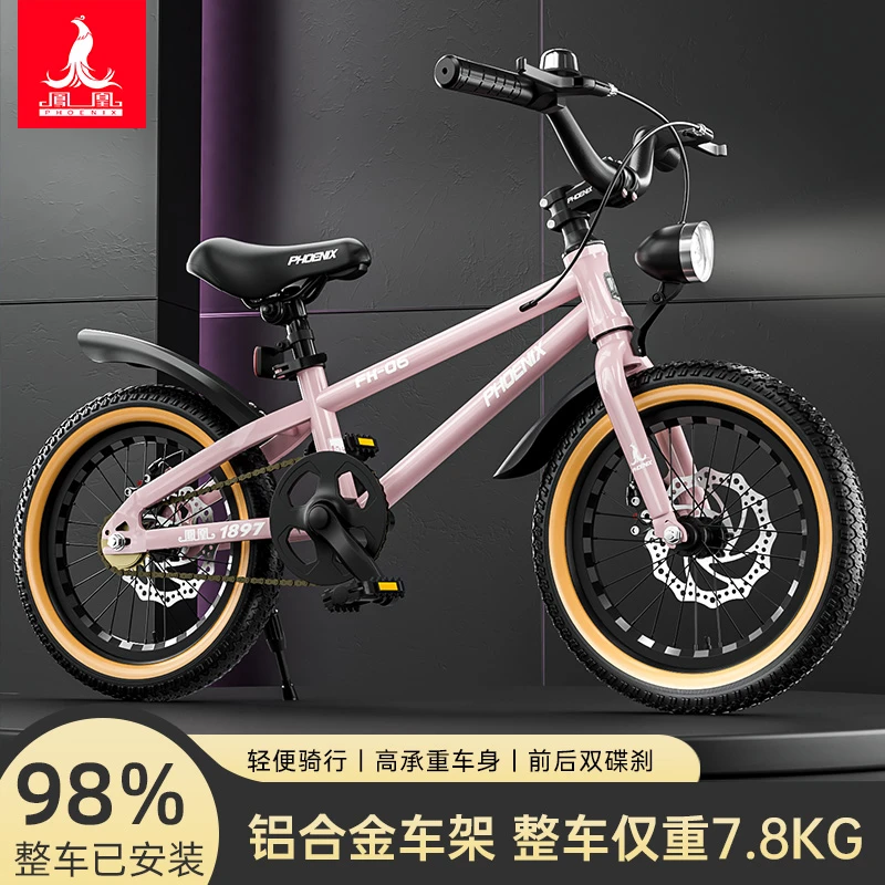 凤凰儿童自行车3-6-12岁男孩女孩中大童山地车小学生脚踏车新款