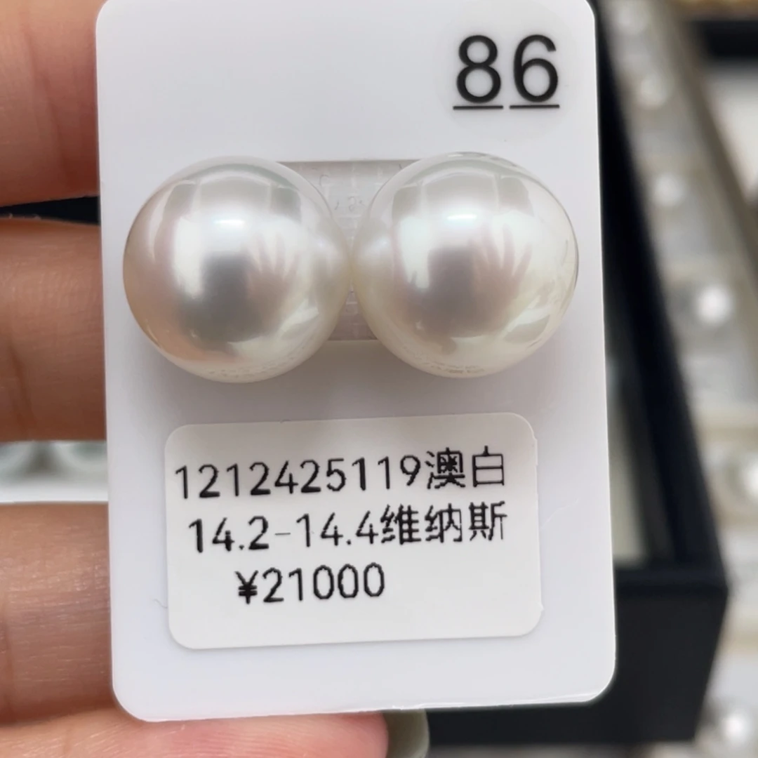 海水珍珠耳饰未镶嵌