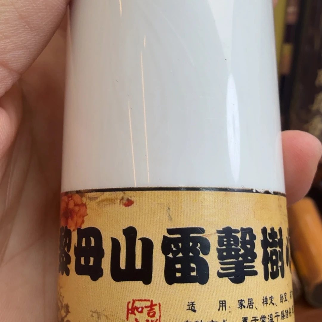 闪购链接直接拍下发货100克