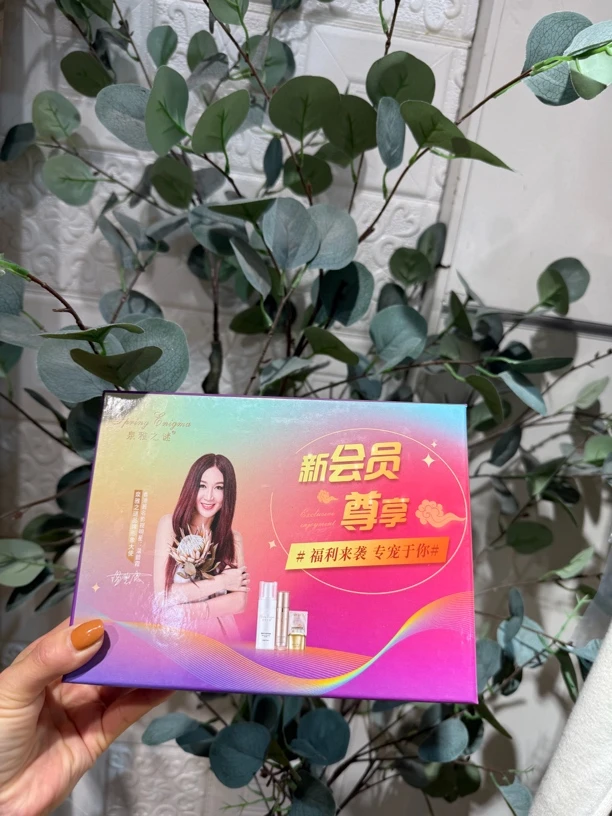 泉雅之谜青春多肽原液168套盒