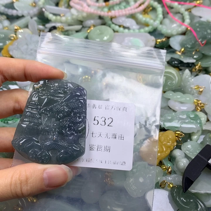 翡翠未镶嵌吊坠(不含链)