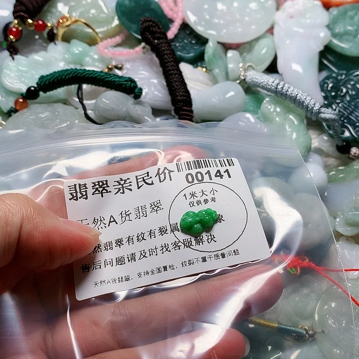 翡翠未镶嵌颈饰像**意0000000141