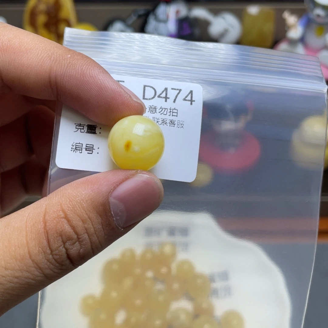 未镶嵌琥珀珠宝奇石