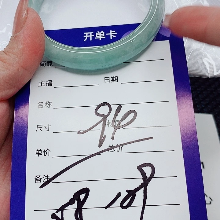 翡翠未镶嵌手镯（圆镯）