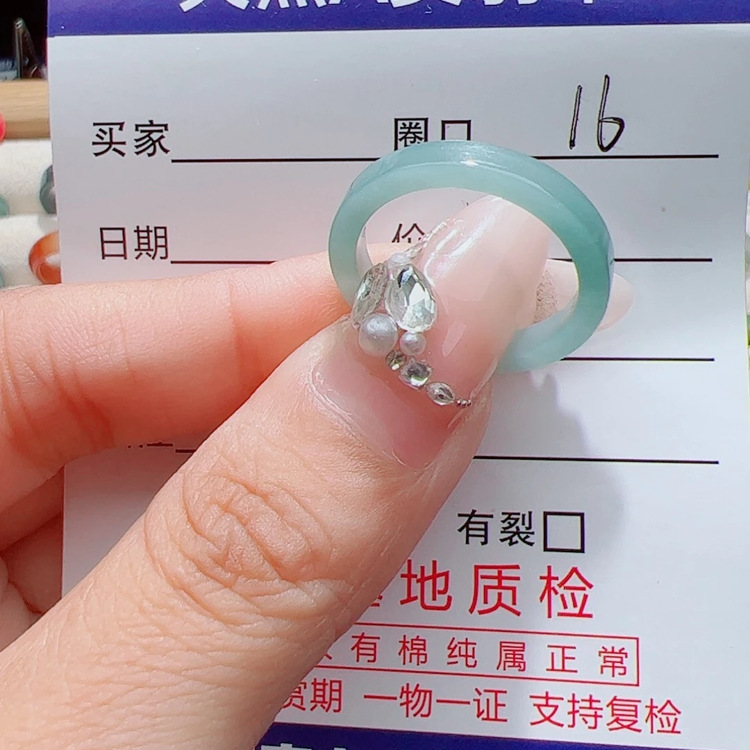 未镶嵌戒指翡翠天然