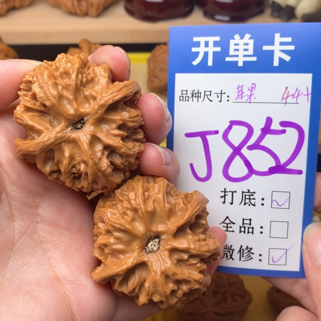 把件文玩核桃苹果园44
