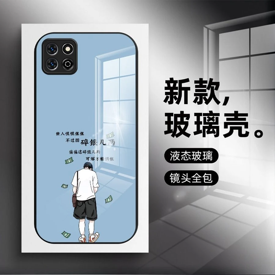适用于荣耀畅玩20手机壳碎银几两新款畅玩40轻奢畅玩40Plus简约