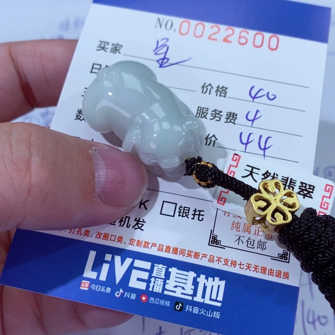 翡翠颈饰未镶嵌?**星