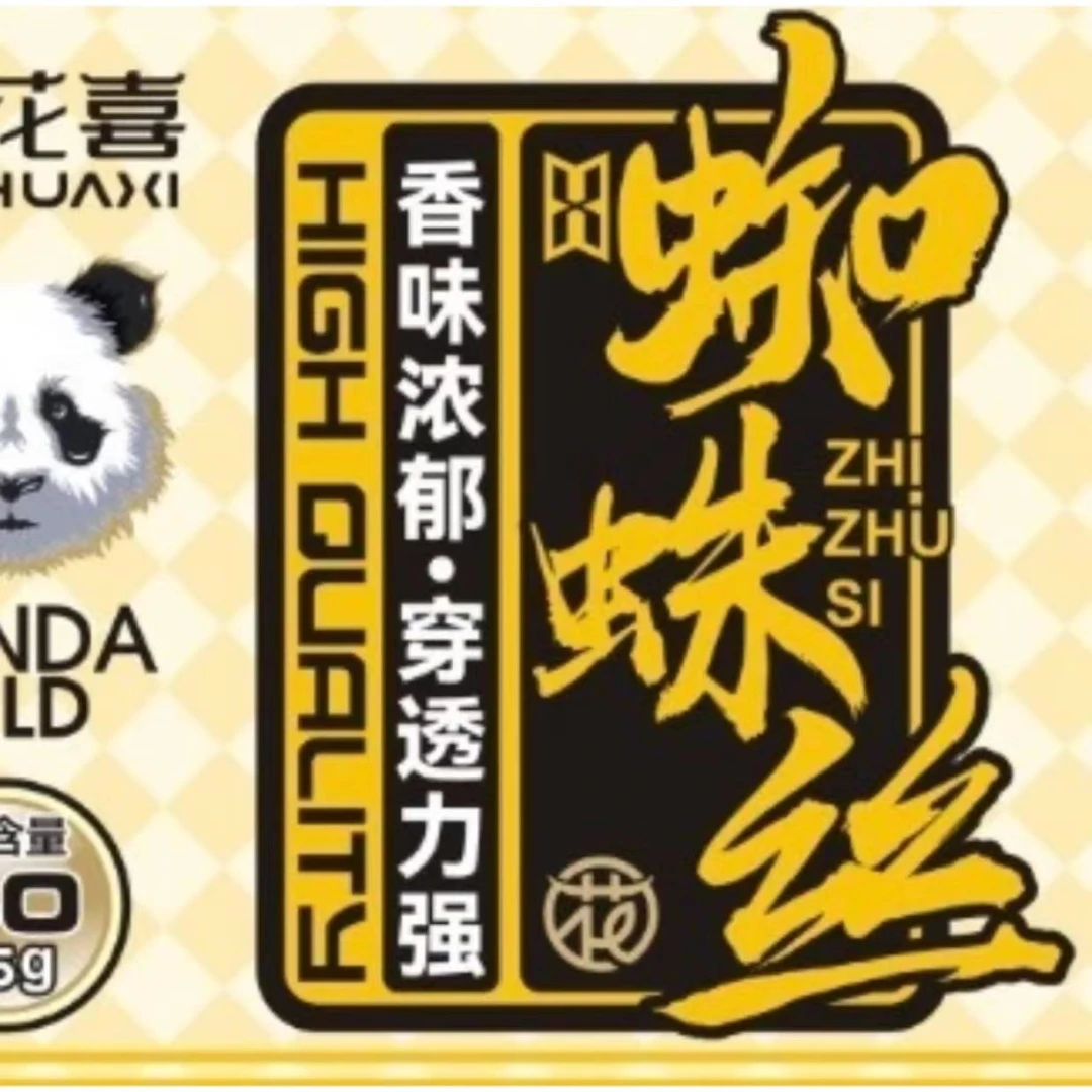 花喜状态饵悬浮粉摇三摇千里香六合香鱼饵粘粉蜘蛛丝黑坑野钓鲫鱼