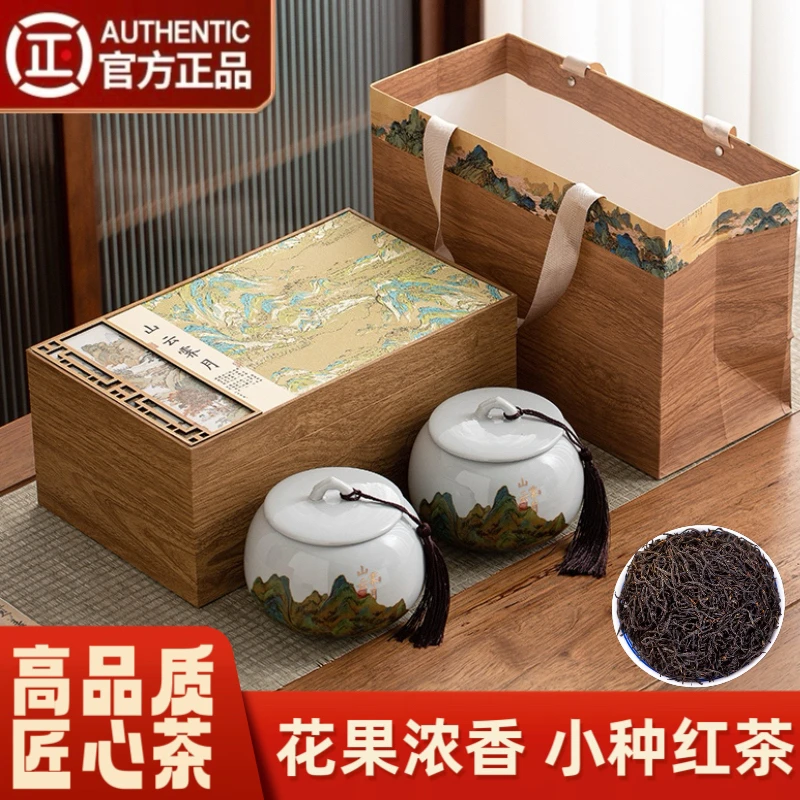 正山小种2024新茶叶特级浓香型红茶红茶茶叶礼盒装茶礼250g