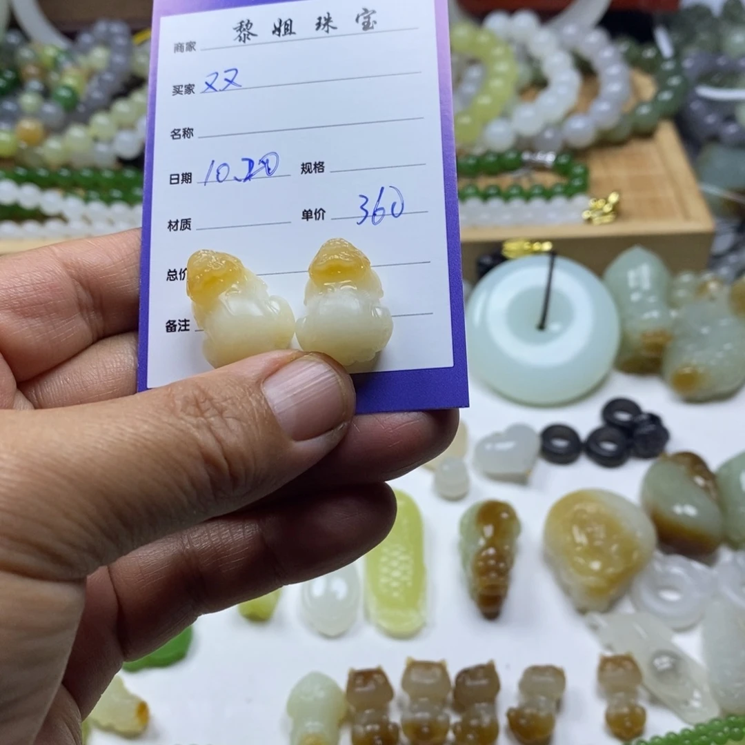 双***双和田玉（糖玉）未镶嵌颈饰