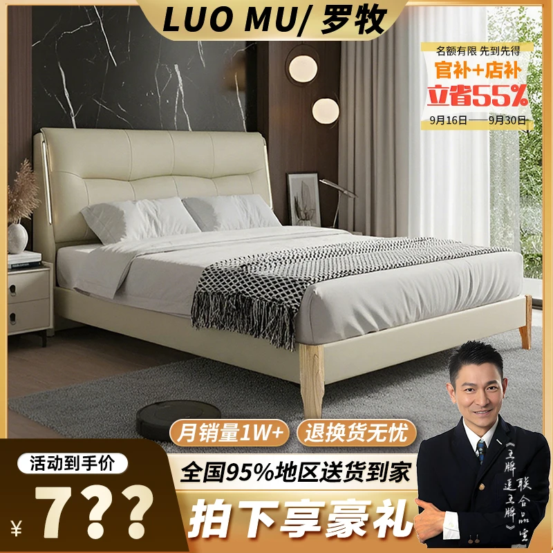 儿童床轻奢真皮床主卧室双人皮艺大床意式简约极简创意主卧082