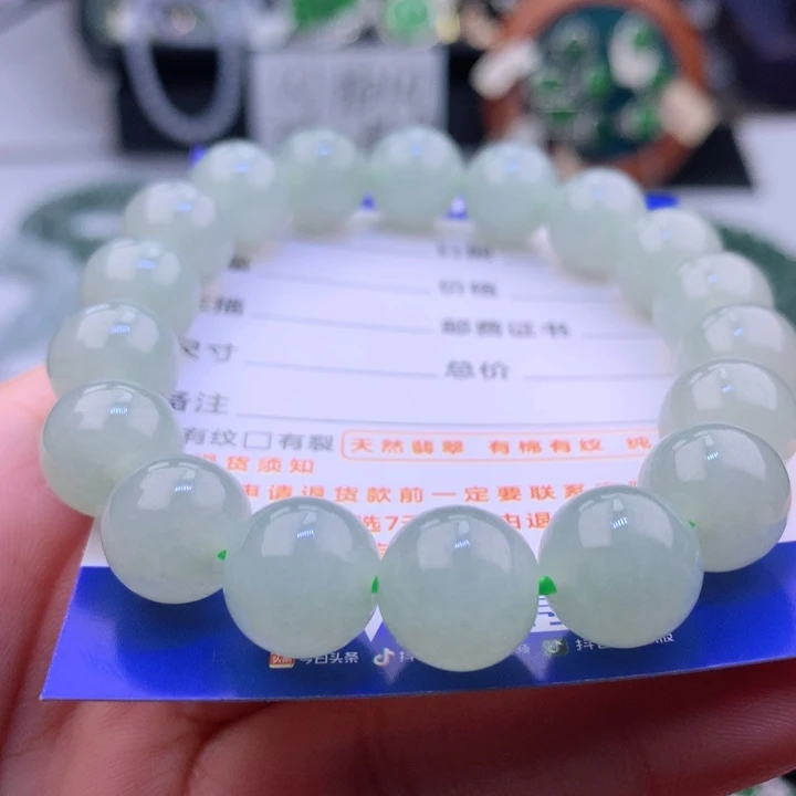 手链翡翠未镶嵌卡11.7，18颗
