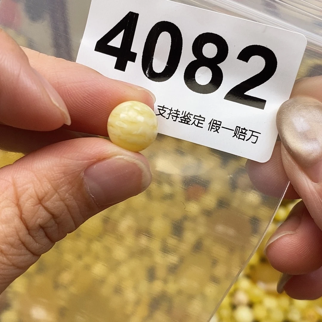 琥珀未镶嵌珠宝奇石10.8