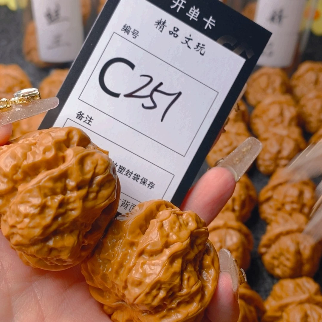 手串/手链核桃蛤蟆