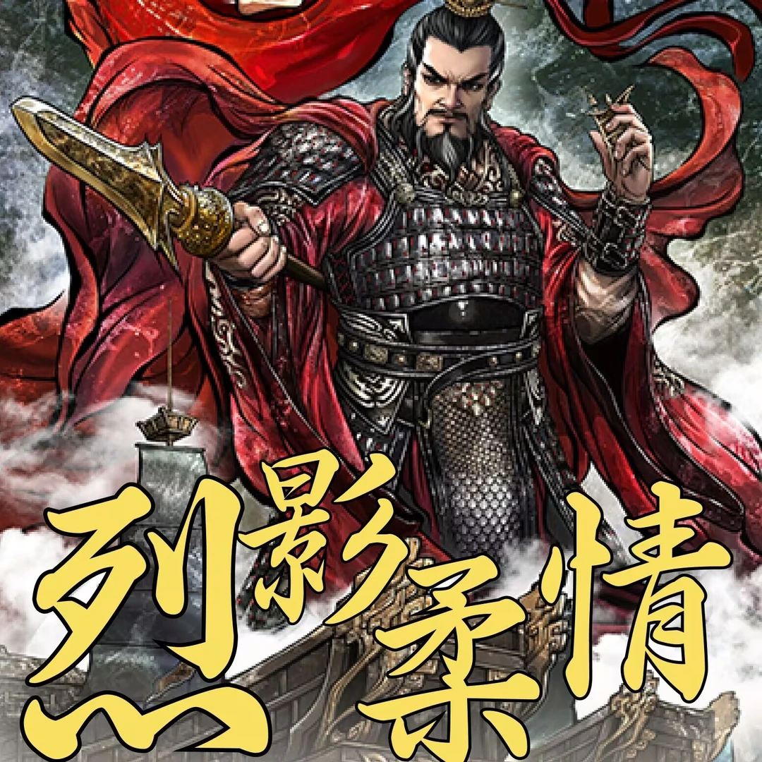 <平拆>【卡德曼-五虎上将-烈影柔情】画师授权系列收藏盲盒评级卡