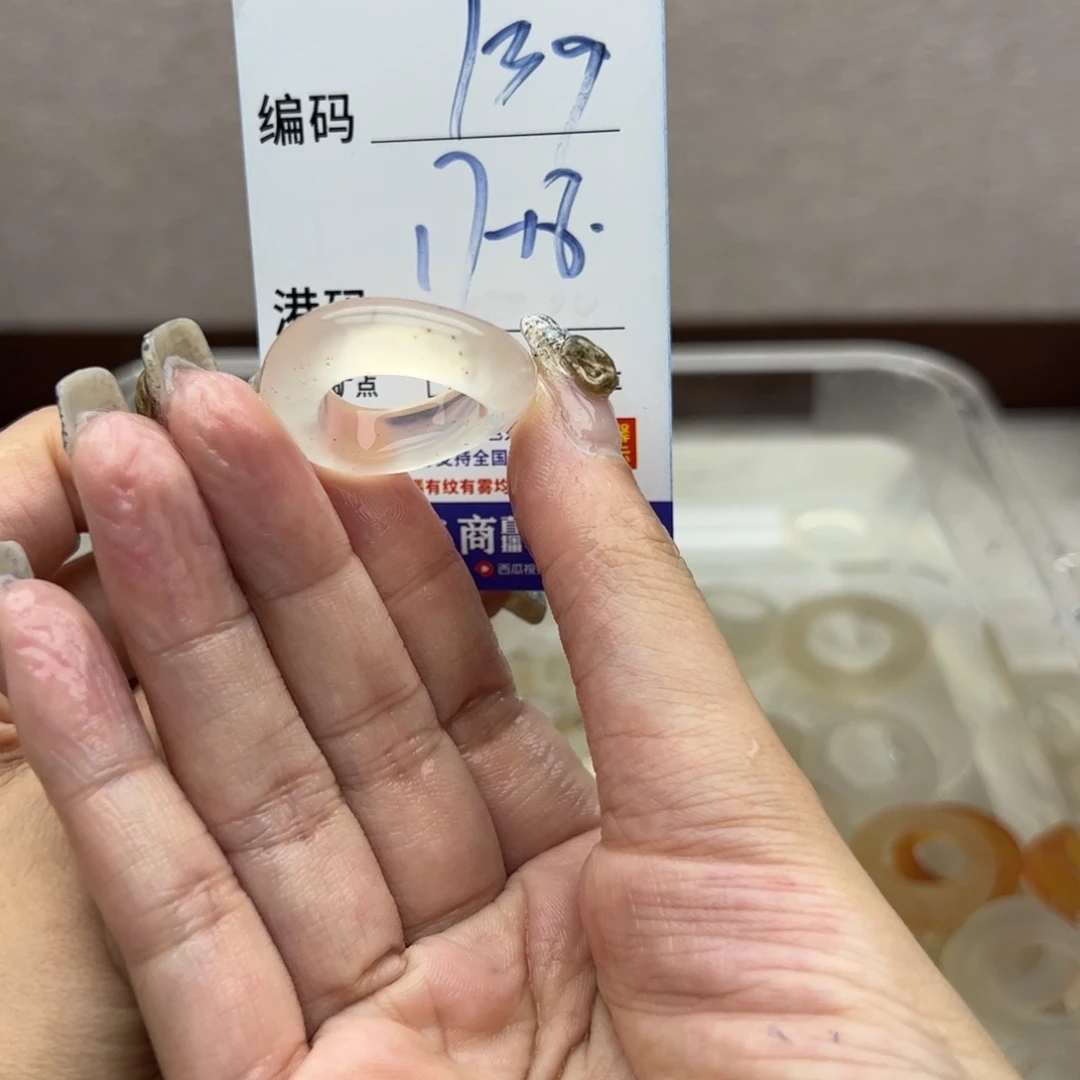 玛瑙/玉髓未镶嵌戒指