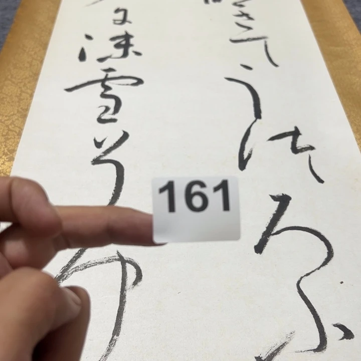 L***9精品回流老字画吧