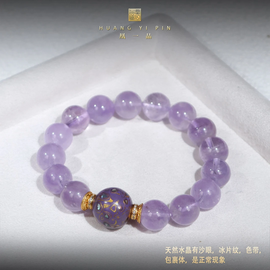 【凰一品】 螺钿大漆熏衣草紫水晶手串s925