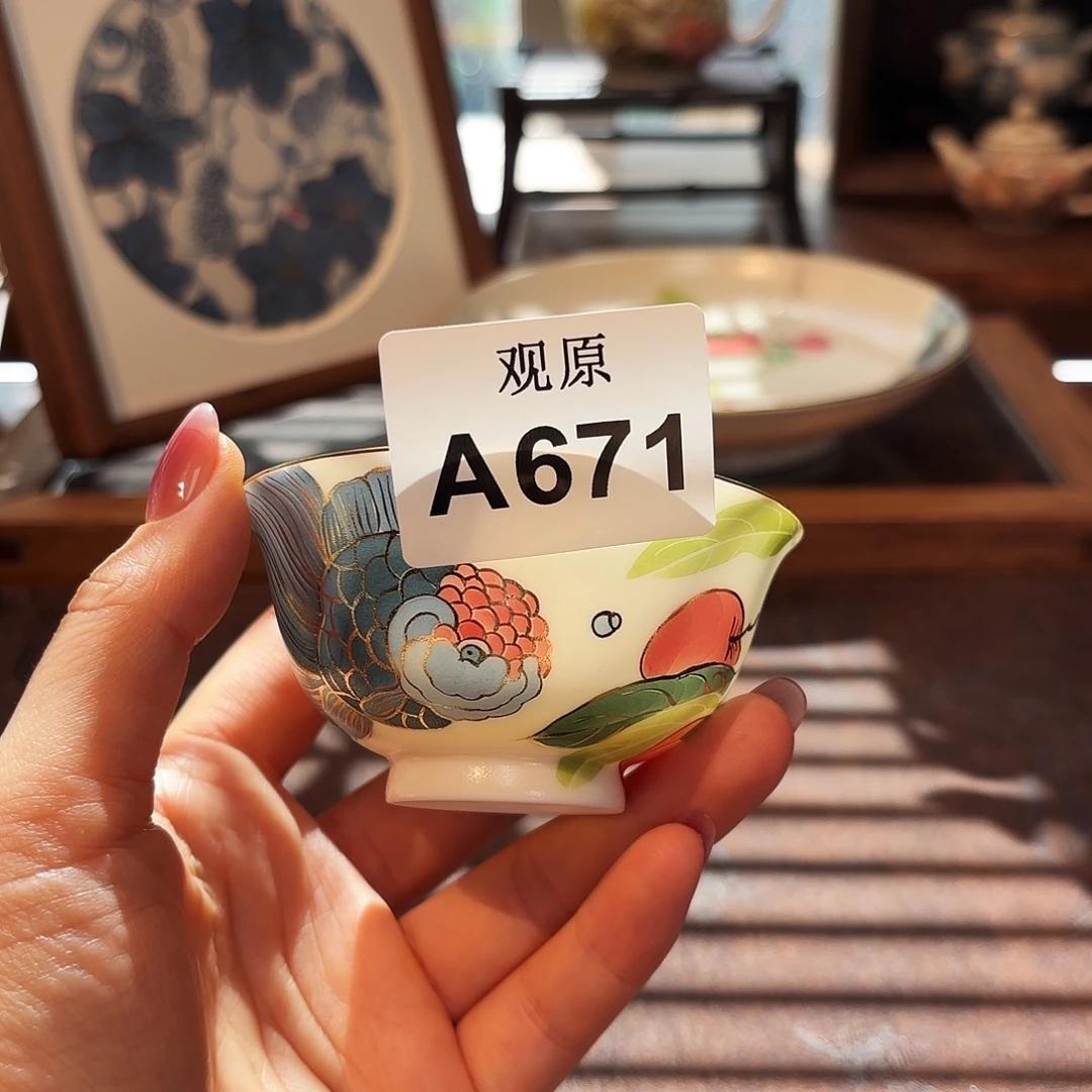 瓷片陶瓷景德观原观原