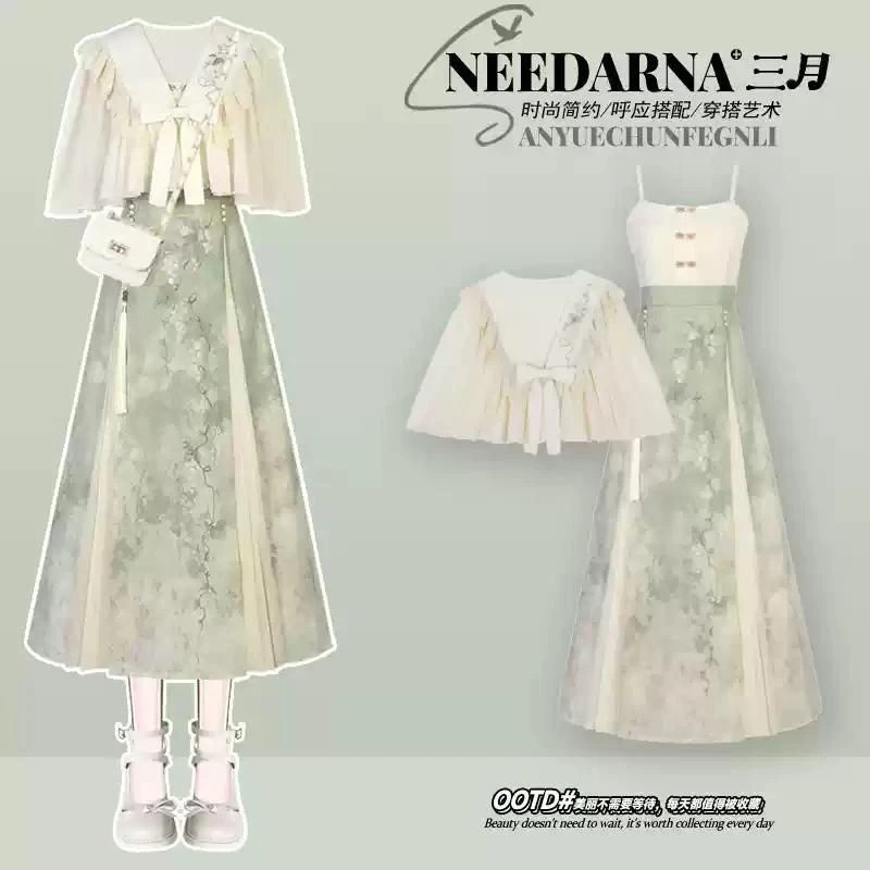 2025夏季一整套装新款新中式时尚国风上衣搭休闲百搭连衣裙两件套